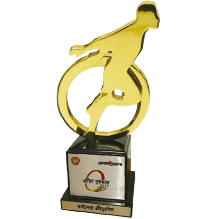 Prothom Alo Sports Award