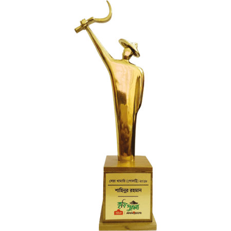Prothom Alo Krishi Award
