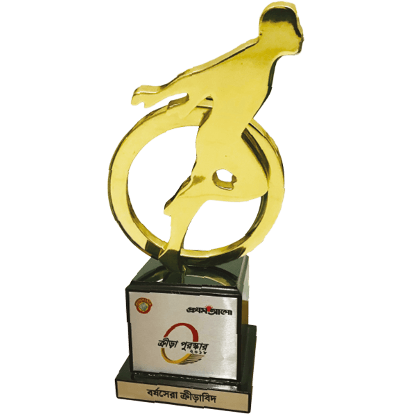 Prothom Alo Sports Award